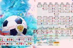 开云体育平台APP-中场定乾坤，当战术纪律击破天赋神话—2026世界杯F组关键战韩国力克加纳的战术解码