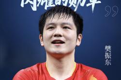 开云平台-闪光瞬间！运动员们奋力拼搏争先