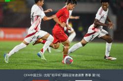 开云体育官方网站-足球大战一触即发，双方均有信心