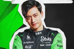 开云体育中国官网-哈斯车队力克红牛二队，周冠宇惊艳四座的简单介绍