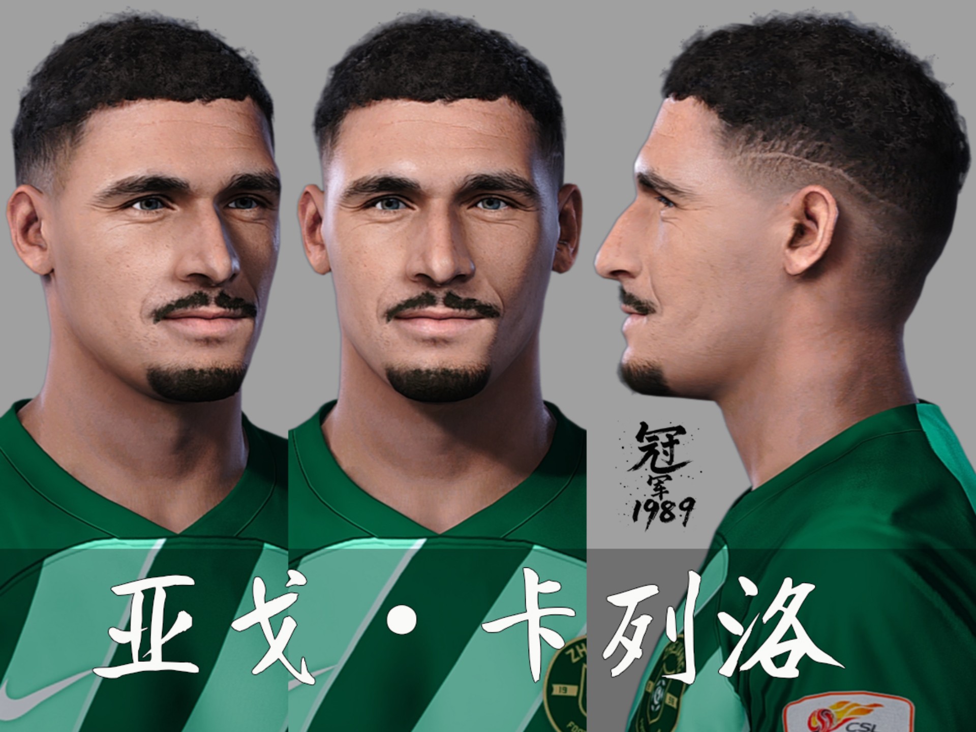 关于亚眠足球俱乐部引进巨星，欧洲足球潜力无限的信息