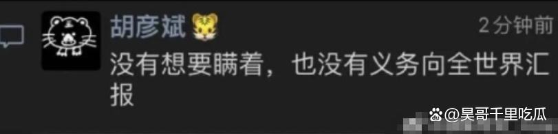 风波不断！雷霆主控因禁赛事件陷恐惧困境的简单介绍