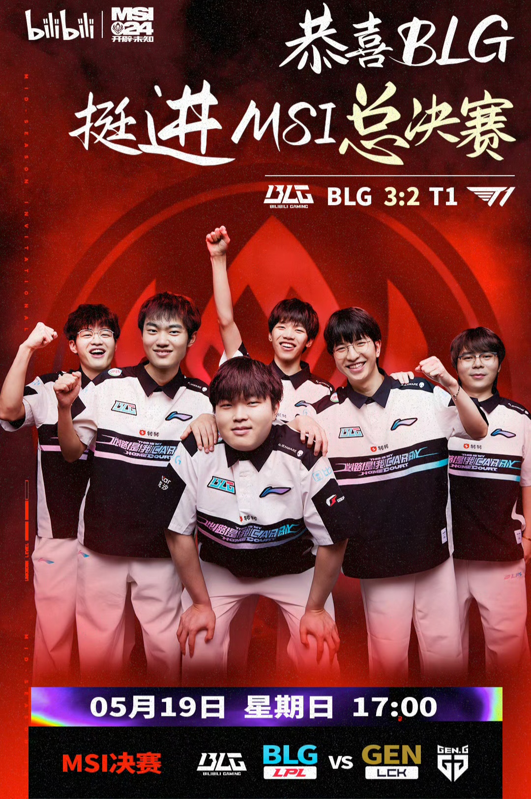 包含100T鏖战RNG，Chovy统治全场的词条